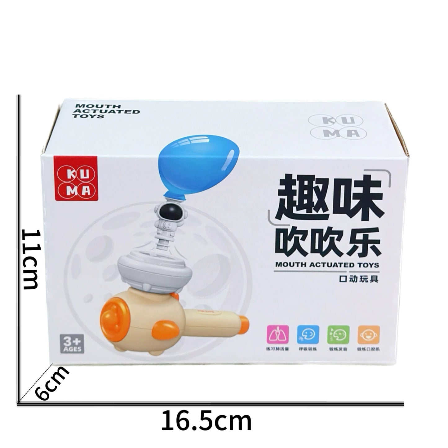 Whistle Ball Blowing Pipe Ball Three in One Sensory