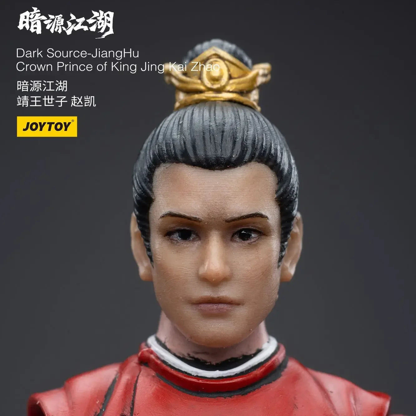 JOYTOY Dark Source 1/18 Action Figures 10cm Anime  Dark Source JiangHu Crown Prince of King Jing Kai Zhao